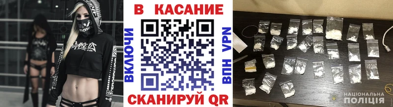 Купить закладку Гашиш  Альфа ПВП  Меф  Каннабис  Маркс