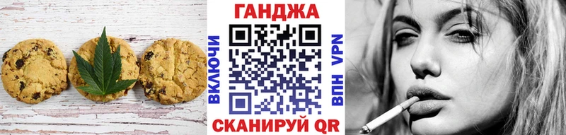 Печенье с ТГК конопля  Купить закладки  Маркс 