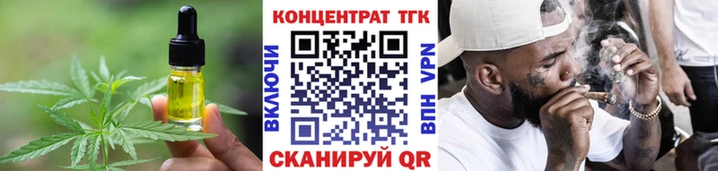 Печенье с ТГК конопля Маркс