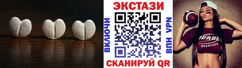 Ecstasy MDMA  Купить где  Маркс 