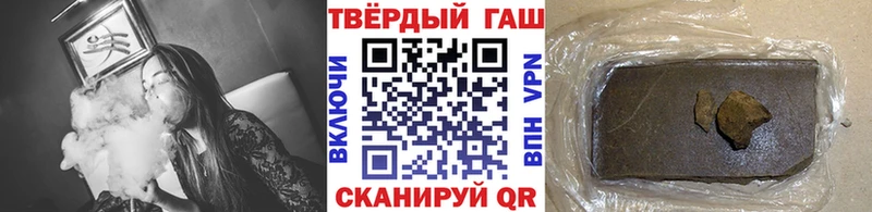 Гашиш 40% ТГК  Купить  Маркс 