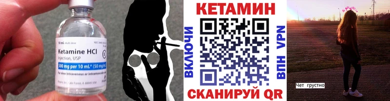 КЕТАМИН ketamine Купить Маркс