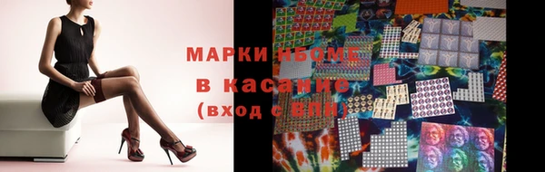 молекула духа Елизово
