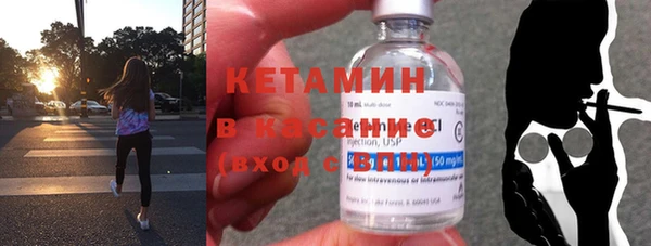 молекула духа Елизово
