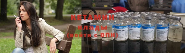 молекула духа Елизово