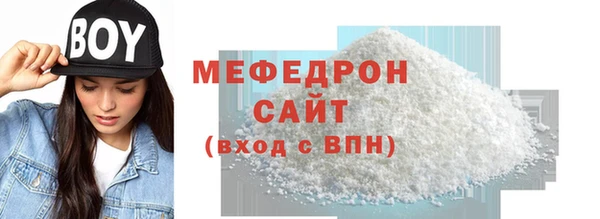 молекула духа Елизово