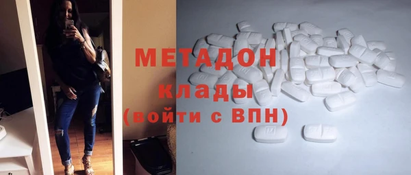 молекула духа Елизово