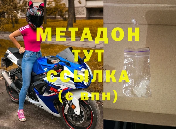 молекула духа Елизово