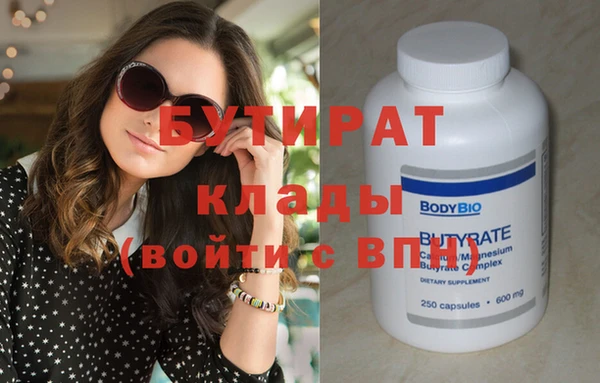 молекула духа Елизово