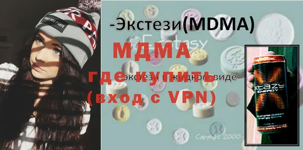молекула духа Елизово