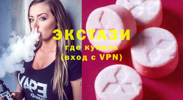 молекула духа Елизово