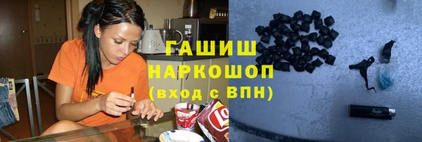 молекула духа Елизово