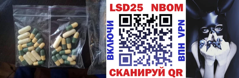 ЛСД экстази кислота Купить закладки Маркс