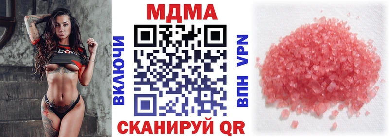 MDMA Molly  Купить  Маркс 