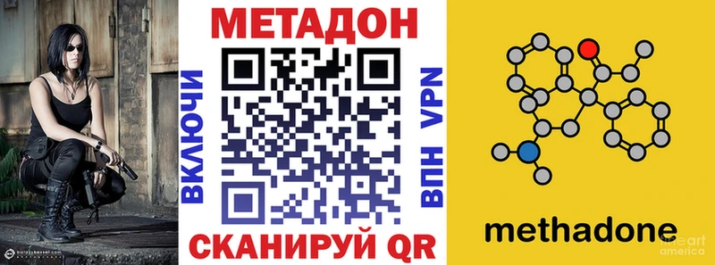 Купить закладки  Маркс  Метадон белоснежный 