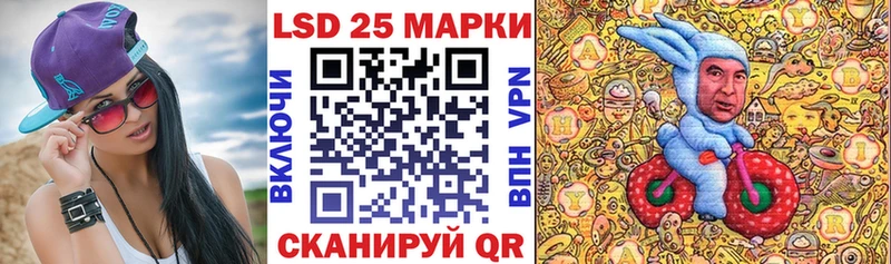 Купить закладки Маркс Марки N-bome 1500мкг
