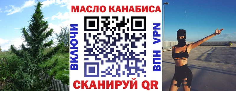 ТГК концентрат Купить закладки Маркс